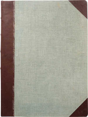 Толстой Л.Н. Сочинения графа Л.Н. Толстого. В 2 ч. Ч. 2. СПб.: Издание Ф. Стелловского, 1864.